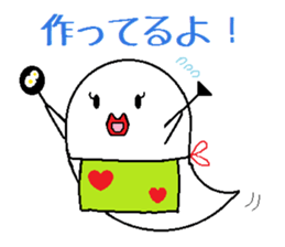 Ghost mom sticker #11572610