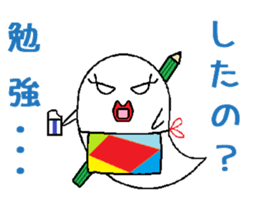 Ghost mom sticker #11572615
