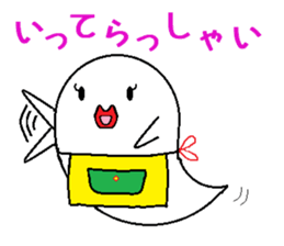 Ghost mom sticker #11572616