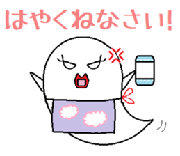 Ghost mom sticker #11572618