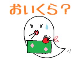 Ghost mom sticker #11572620
