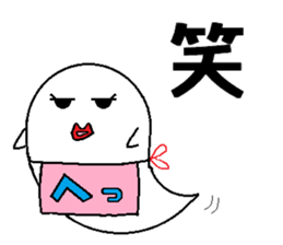 Ghost mom sticker #11572623