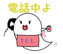 Ghost mom sticker #11572625