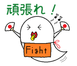 Ghost mom sticker #11572626
