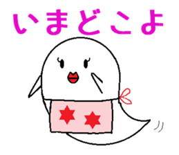Ghost mom sticker #11572628