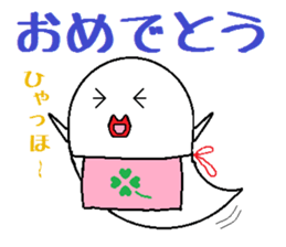 Ghost mom sticker #11572629