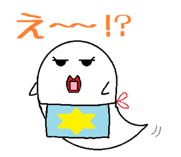 Ghost mom sticker #11572630