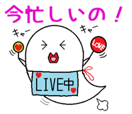 Ghost mom sticker #11572631