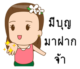 Me-d good girl sticker #11572673