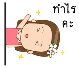 Me-d good girl sticker #11572677