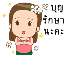 Me-d good girl sticker #11572678