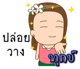 Me-d good girl sticker #11572680