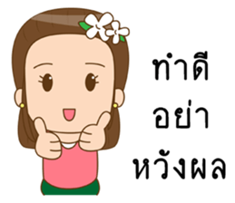 Me-d good girl sticker #11572692