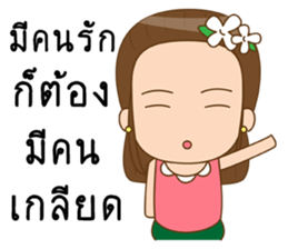 Me-d good girl sticker #11572694