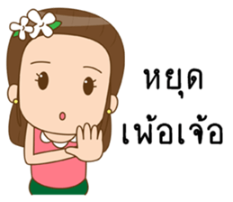 Me-d good girl sticker #11572701