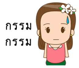 Me-d good girl sticker #11572706