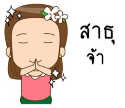 Me-d good girl sticker #11572708