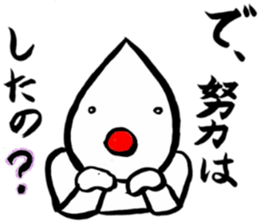 Black Speech sticker #11572752