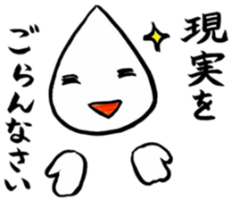 Black Speech sticker #11572760