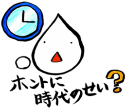 Black Speech sticker #11572766