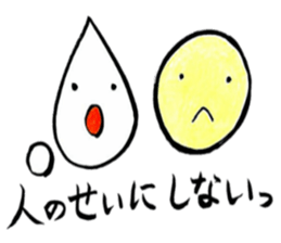 Black Speech sticker #11572769