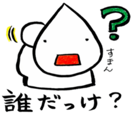 Black Speech sticker #11572776