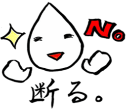 Black Speech sticker #11572778