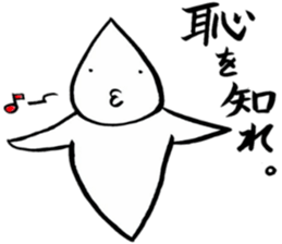 Black Speech sticker #11572781