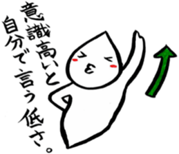 Black Speech sticker #11572785