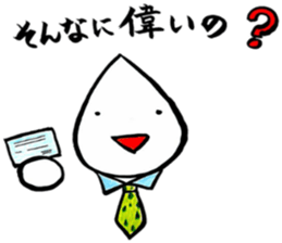 Black Speech sticker #11572789