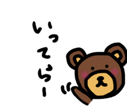 bear in life sticker #11572960