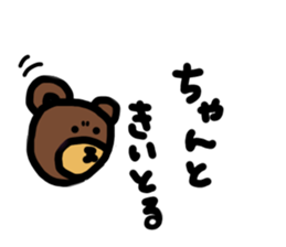 bear in life sticker #11572964