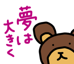 bear in life sticker #11572970