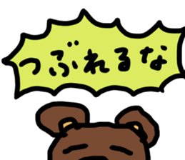 bear in life sticker #11572972