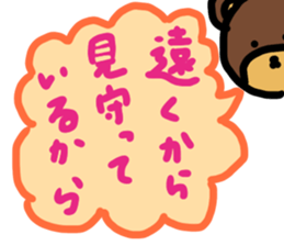 bear in life sticker #11572974