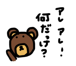 bear in life sticker #11572976
