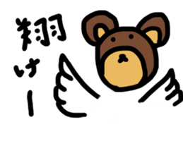 bear in life sticker #11572982
