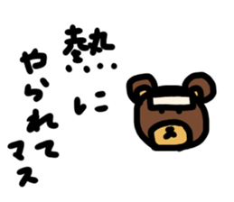 bear in life sticker #11572983