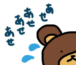 bear in life sticker #11572985