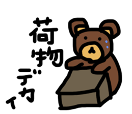bear in life sticker #11572986