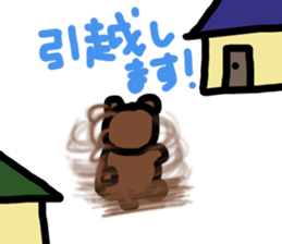 bear in life sticker #11572987