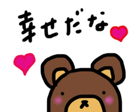 bear in life sticker #11572988