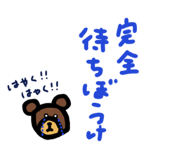 bear in life sticker #11572990