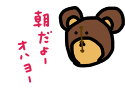 bear in life sticker #11572991