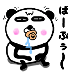 It is the panda.Panda-ish? 17 baby