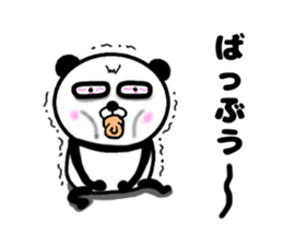 It is the panda.Panda-ish? 17 baby sticker #11573046