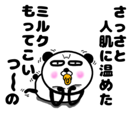 It is the panda.Panda-ish? 17 baby sticker #11573049
