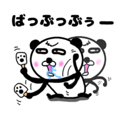 It is the panda.Panda-ish? 17 baby sticker #11573054