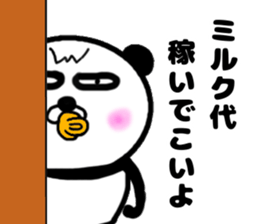 It is the panda.Panda-ish? 17 baby sticker #11573070