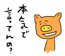 ogawa the world 2 sticker #11573114